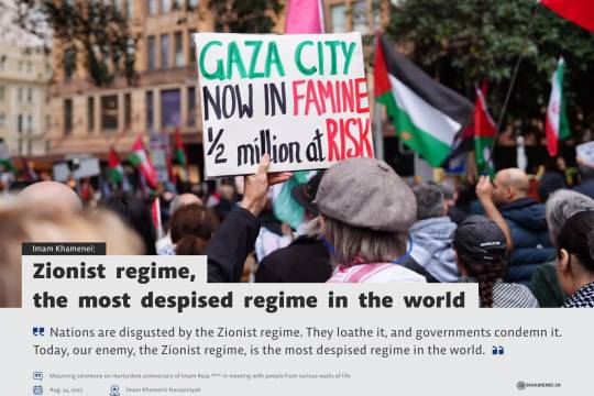 Zionist regime, the most despised regime in the world