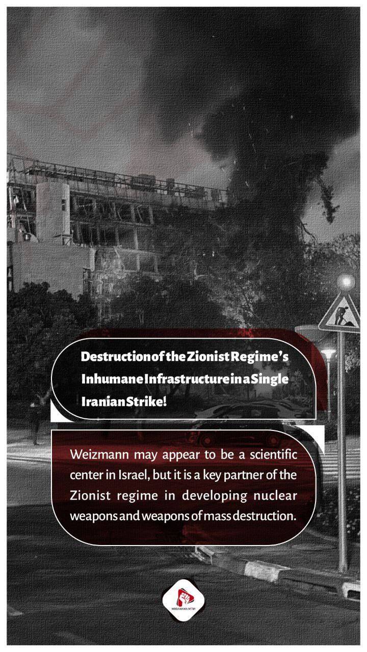 Destruction of the Zionist Regime's Inhumane Infrastructure in a single Iranian strike