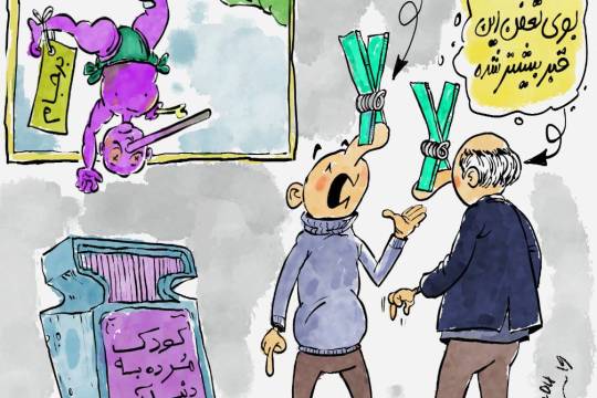 مکانیزم ماشه فعال شده