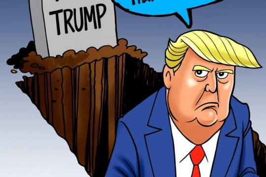 R.I.P. TRUMP TO DIE OR NOT TO DIE