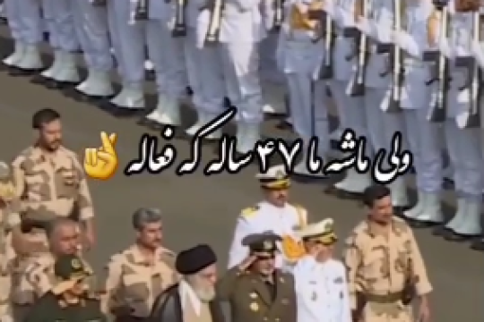 مکانیسم ماشه فعال شده ؟!