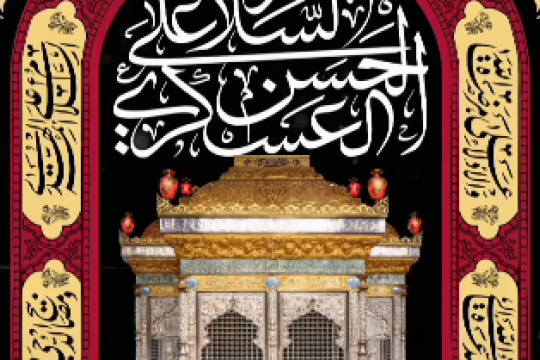 تو غم و عزای تو دل شده