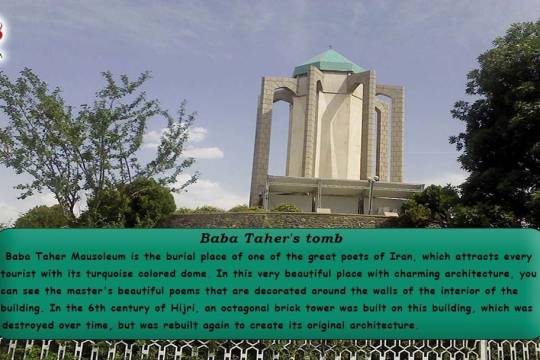 Baba Taher's tomb