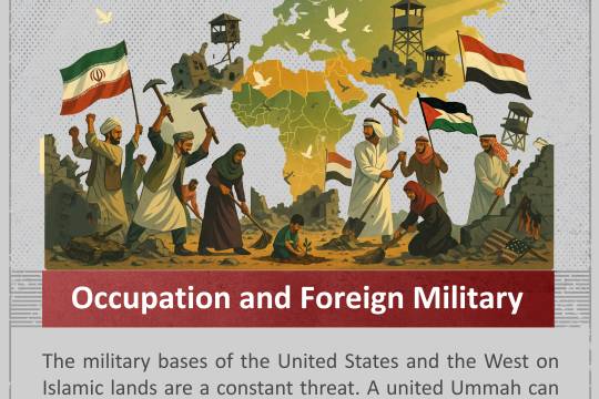 Occupation and Foreign Military