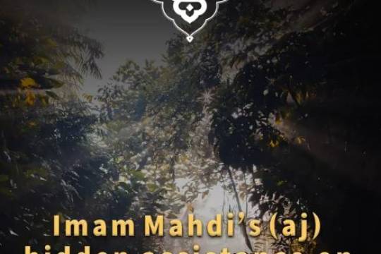 Imam Mahdi’s (aj) hidden assistance on the battlefronts