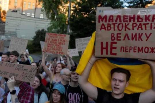 أزمة شرعية زيلينسكي والاحتجاجات الأخيرة في أوكرانيا