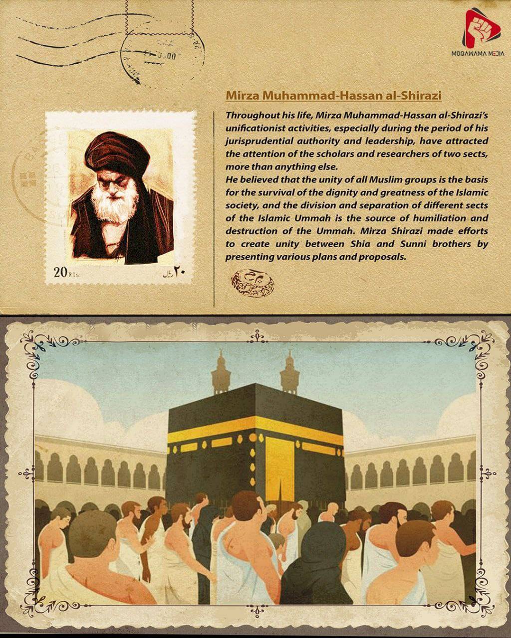 missionaries of unity