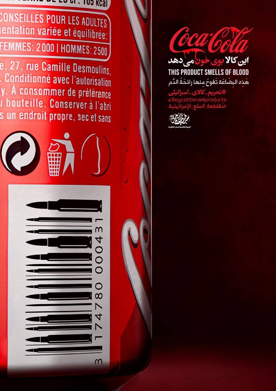 This product smells of blood