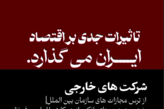 پیامدهای مکانسیم ماشه