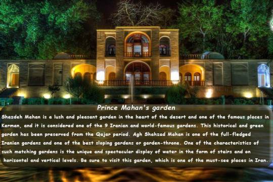 Prince Mahan's garden