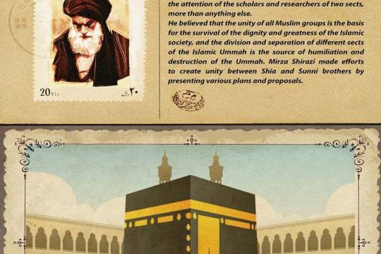 missionaries of unity