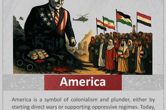 America is a symbol of colonialism and plunder