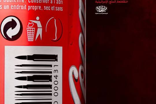 This product smells of blood