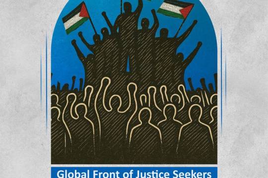Global Front of Justice Seekers