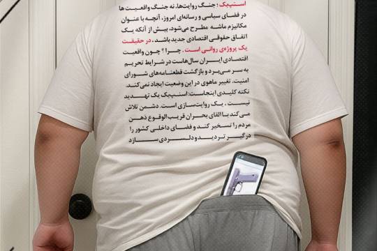 اسنپ‌بک؛ جنگ روایت‌ها، نه جنگ واقعیت‌ها