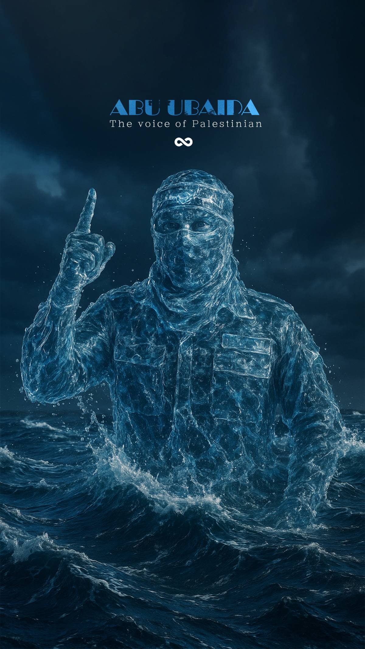 ABU UBAIDA The voice of Palestinian