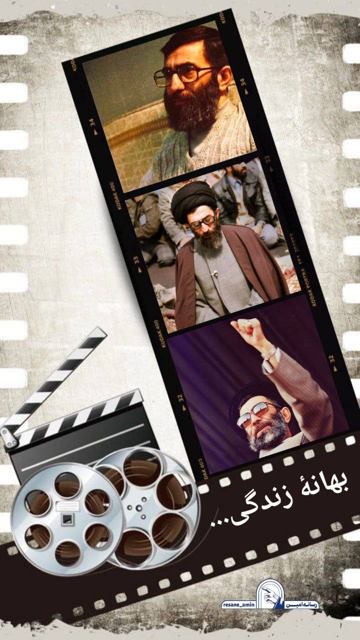 بهانه ی زندگی