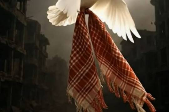 THE FLAG OF RESISTANCE NEVER