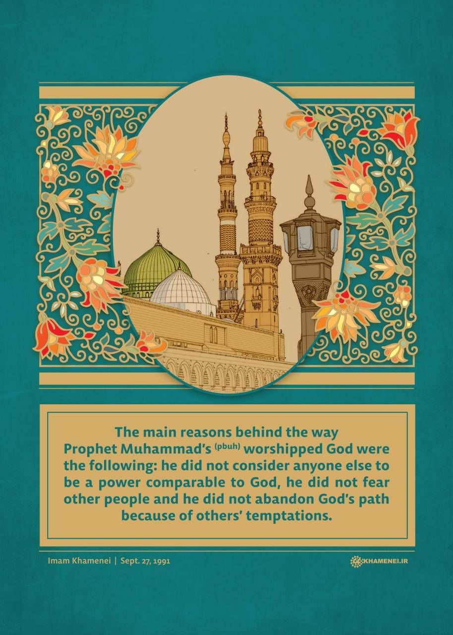 Qualities of the Prophet worshipping God