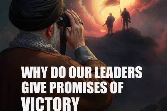 Why do our leaders give promises of victory when the actual situation is so bad