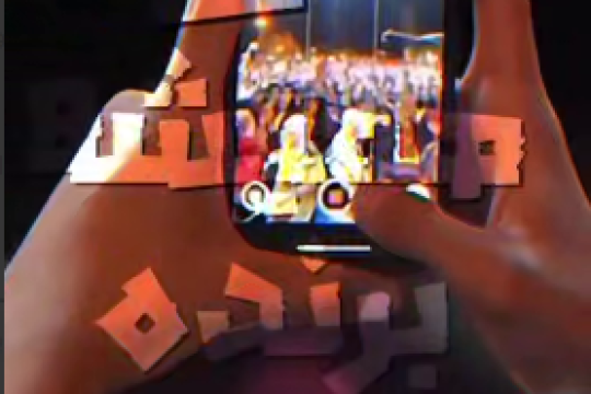 بوم بوم تلاویو