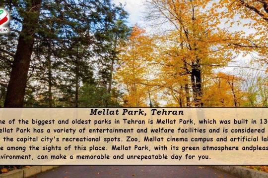 Mellat Park, Tehran
