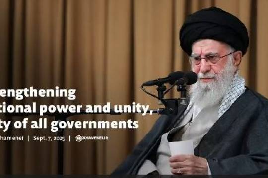 Strengthening national power and unity, duty of all governments