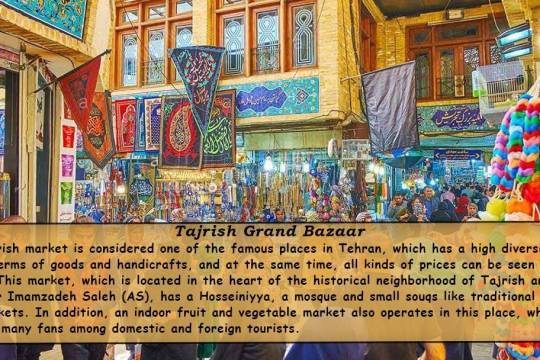Tajrish Grand Bazaar