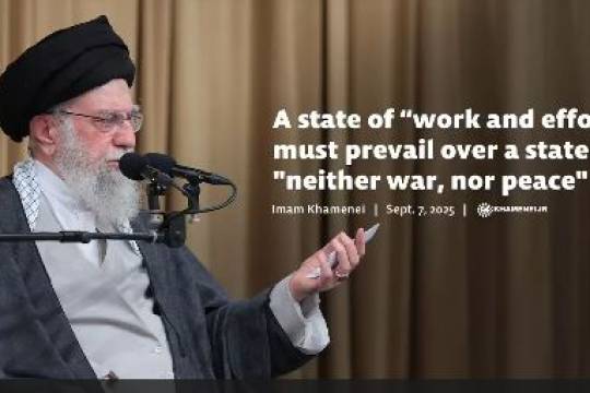 A state of work and effort must prevail over a state of neither war, nor peace