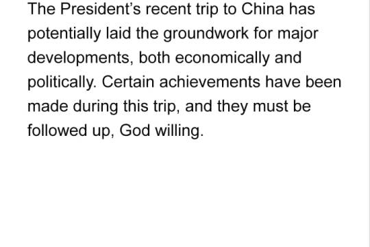 Imam Khamenei in meeting with the president and cabinet members