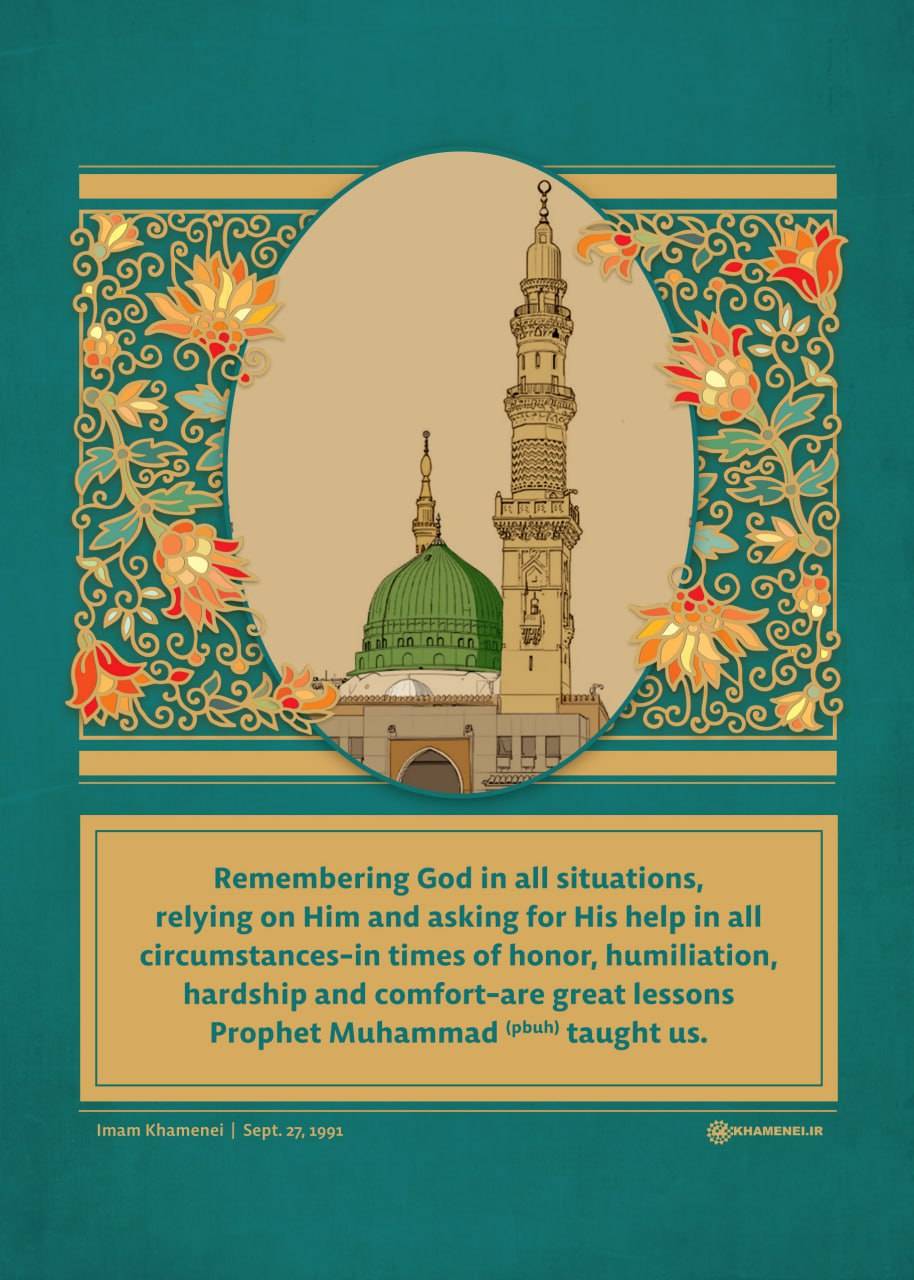 1_ Lessons the Prophet taught us