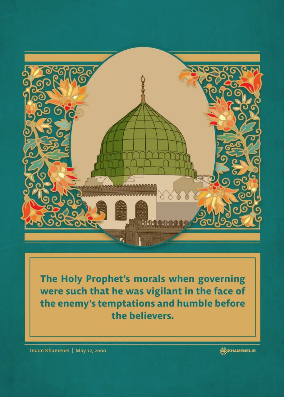 Vigilant in face of enemies & humble before believers