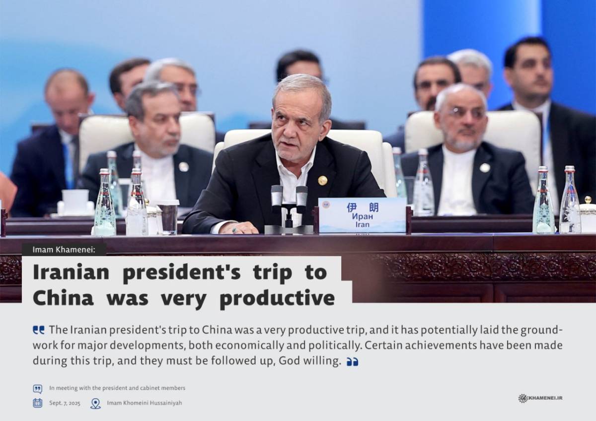 Iranian president's trip to China was very productive