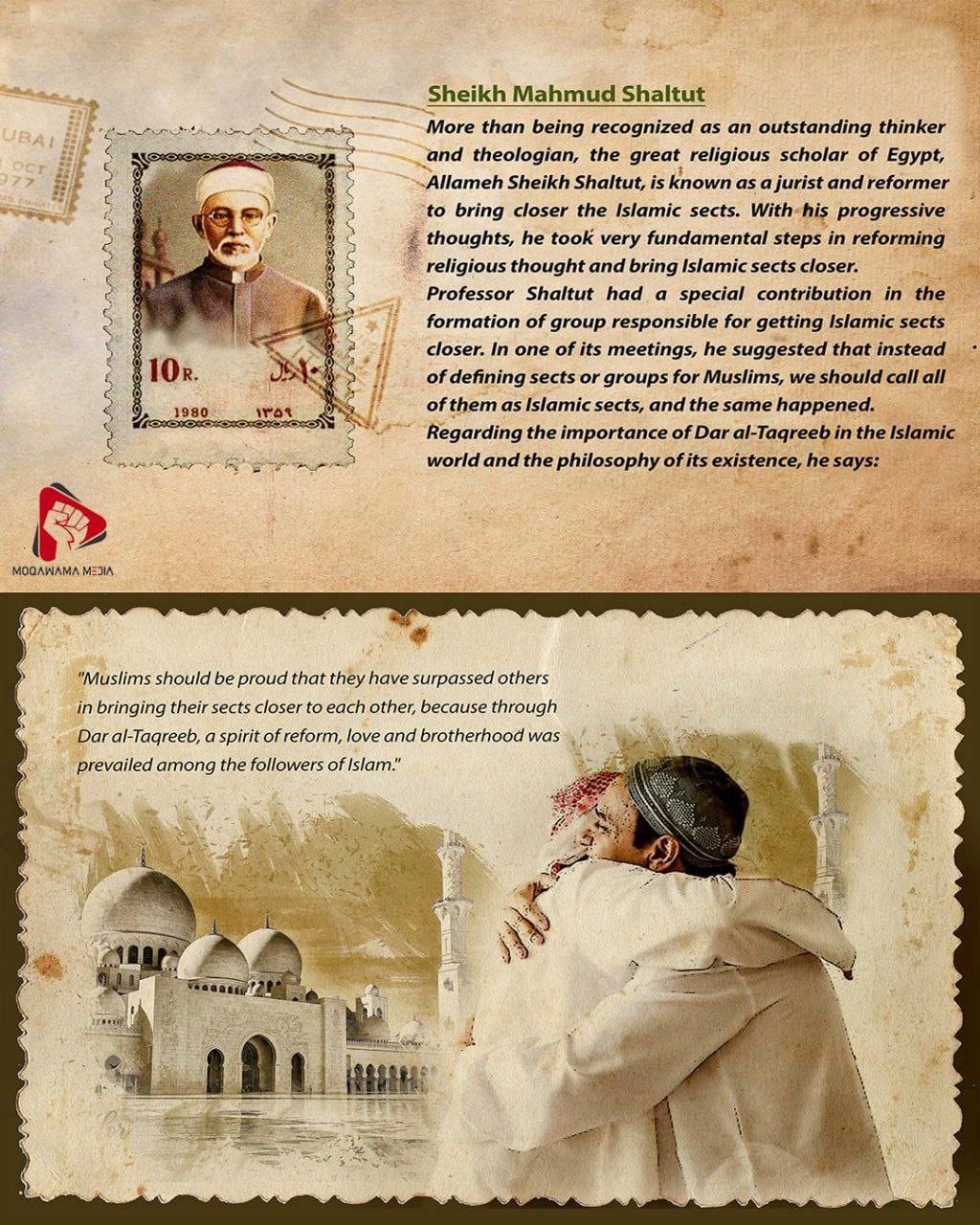 missionaries of unity_1