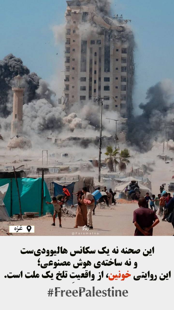 روایت خونین