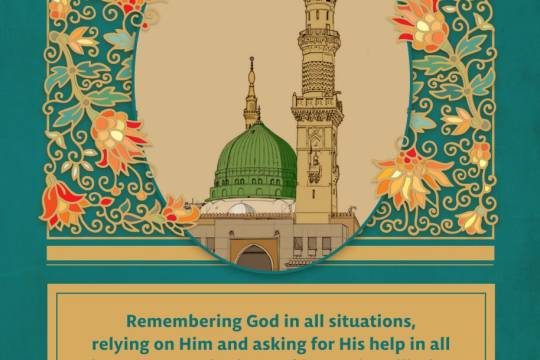 1_ Lessons the Prophet taught us