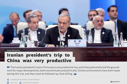 Iranian president's trip to China was very productive