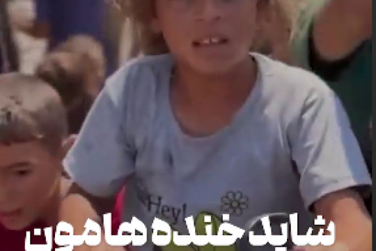 خدارو چه دیدی