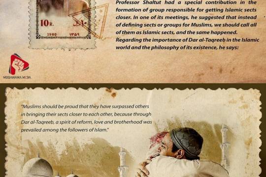 missionaries of unity_1