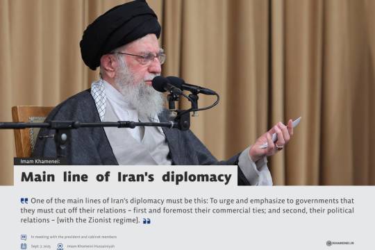 Main line of Iran's diplomacy