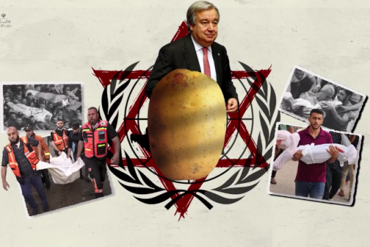 برای غزه مظلوم سری پنچم