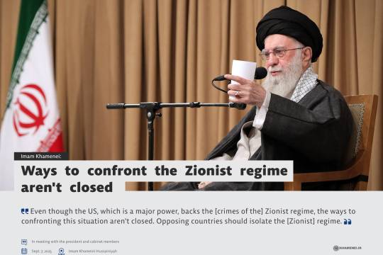 Ways to confront the Zionist regime aren't closed