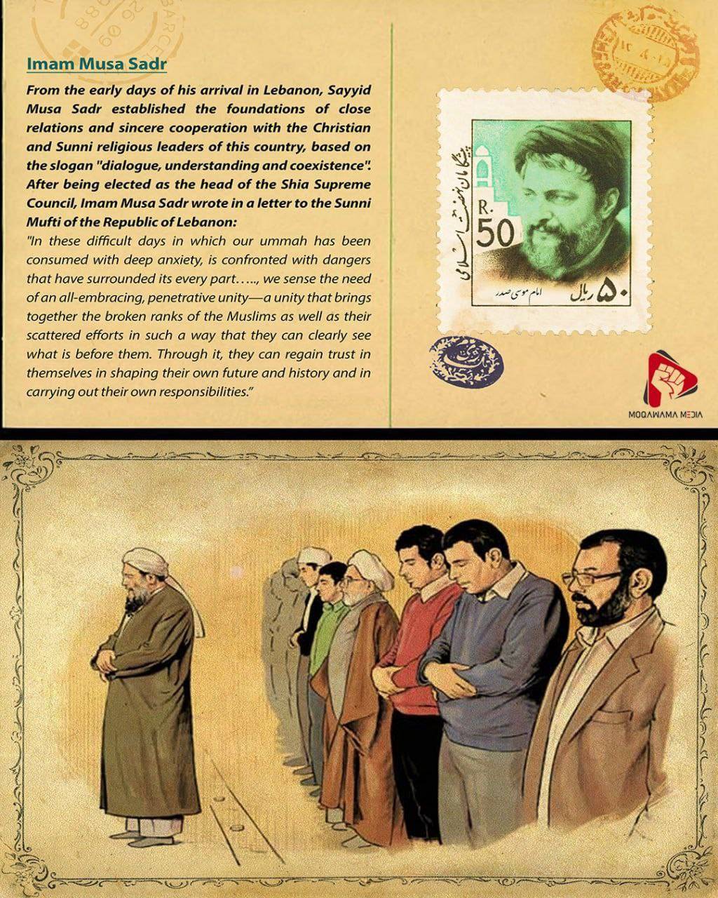 missionaries of unity_2