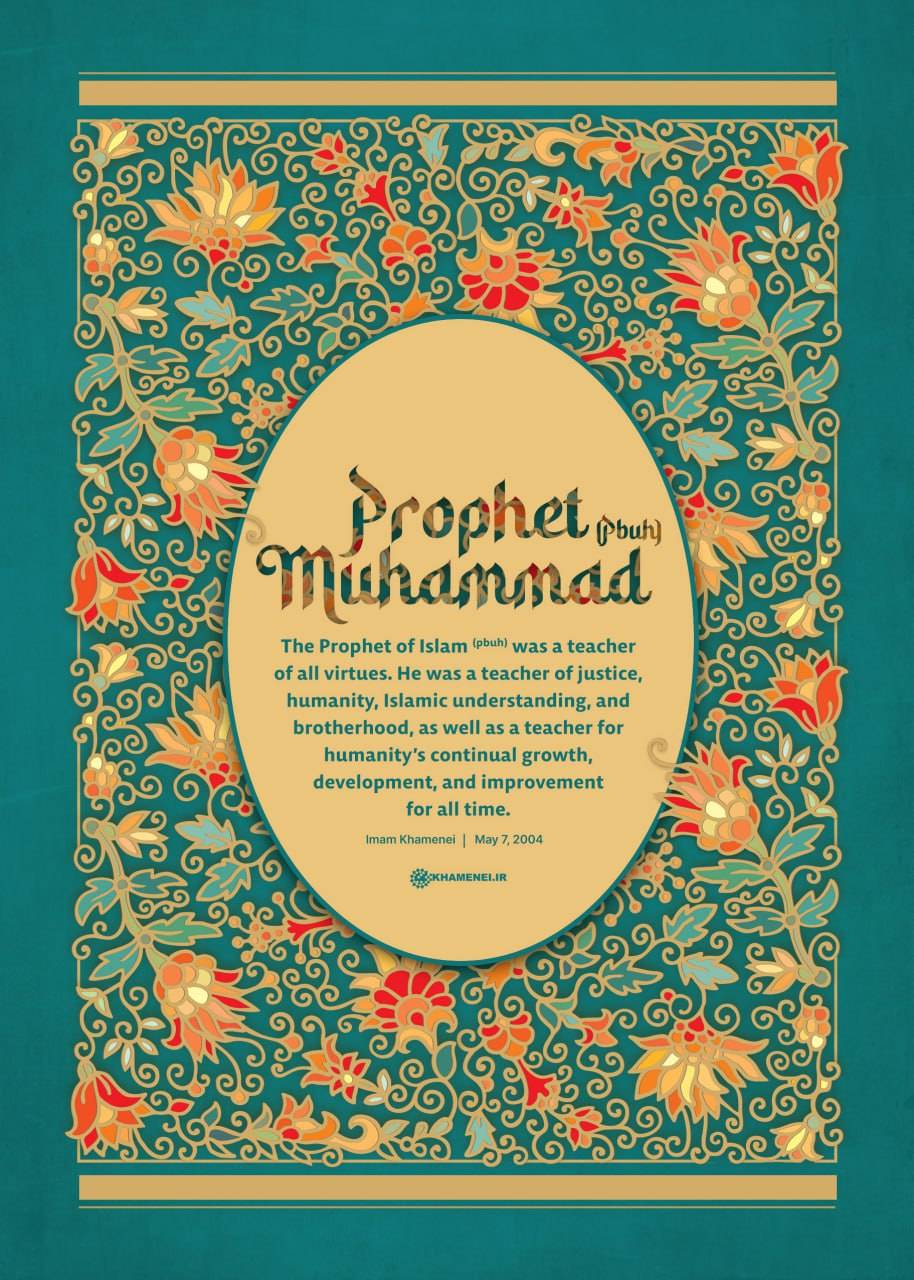 Teachings of Prophet Muhammad (pbuh)
