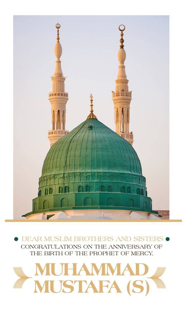 Dear Muslim brothers and sisters