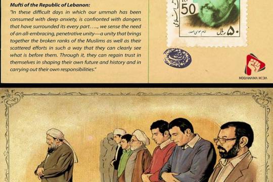 missionaries of unity_2