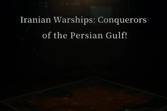 Iranian Warships: Conquerors of the Persian Gulf