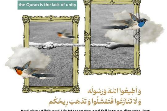 The reason for insulting