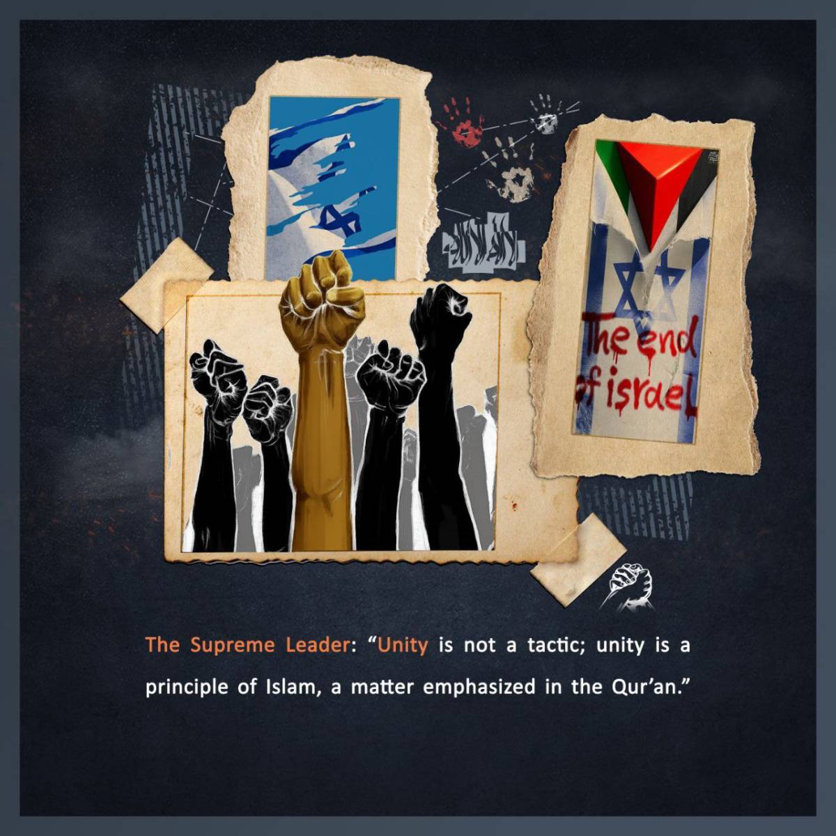 Unity is not a tactic; unity is a principle of lslam, a matter emphasized in the Qur'an