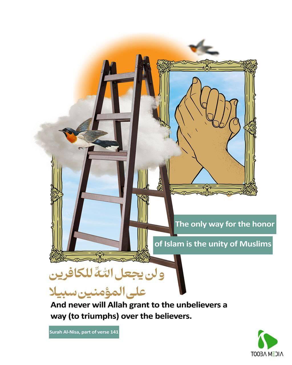 The only way for the honor of lslam is the unity of Muslims